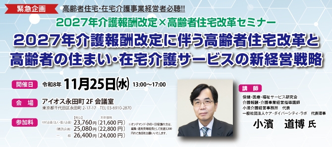 1125seminar