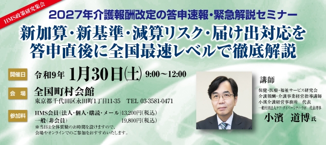 0130AMseminar