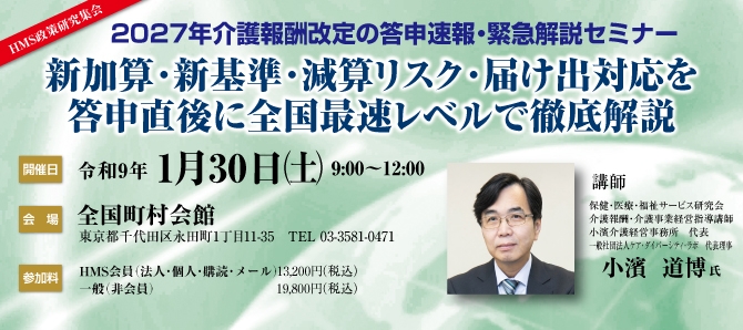 0130AMseminar