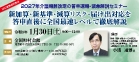 0130AMseminar