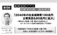 ��2018ǯ8��������ͥ��Ϣ�ܡ���97��