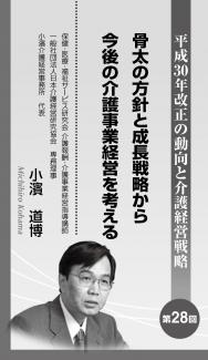 ¡Ú2018ǯ8·î¹æ¡Û¾®ßÀÆ»Çî»áÏ¢ºÜ¡¡Âè28²ó