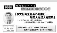 【2018年9月号】田中優至連載 第98回