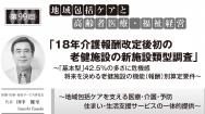 ��2018ǯ10��������ͥ��Ϣ�ܡ���99��
