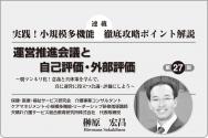 ��2018ǯ10���ۺ縶������Ϣ�ܡ���27��