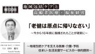 ��2018ǯ11��������ͥ��Ϣ�ܡ���100��