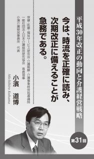 ��2018ǯ11���۾���ƻ���Ϣ�ܡ���31��