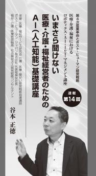 ¡Ú2018ǯ11·î¹æ¡ÛëËÜÀµÆÁ»áÏ¢ºÜ¡¡Âè14²ó