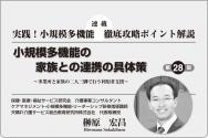 ��2018ǯ11���ۺ縶������Ϣ�ܡ���28��