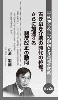 ¡Ú2018ǯ12·î¹æ¡Û¾®ßÀÆ»Çî»áÏ¢ºÜ¡¡Âè32²ó