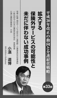 ¡Ú2019ǯ1·î¹æ¡Û¾®ßÀÆ»Çî»áÏ¢ºÜ¡¡Âè33²ó