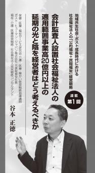 ¡Ú2019ǯ1·î¹æ¡ÛëËÜÀµÆÁ»áÏ¢ºÜ¡¡Âè1²ó