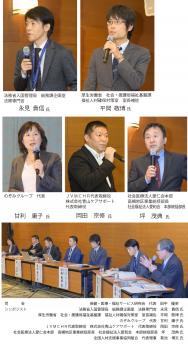 ��2019ǯ2���ֳۡ����ϫƯ�Լ����������Ȱ��Ų��бĥ���ݥ������