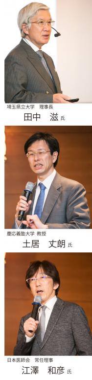 ��2019ǯ3������١��󽷲��פȰ���ʡ��бĥ���ݥ�����