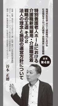 ��2019ǯ4����ë��������Ϣ�ܡ���4��