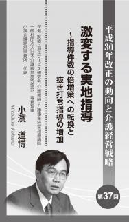 ��2019ǯ5���۾���ƻ���Ϣ�ܡ���37��