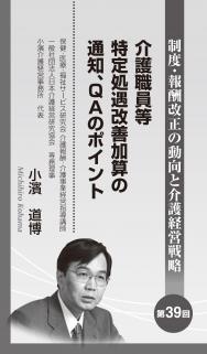 ��2019ǯ7���۾���ƻ���Ϣ�ܡ���39��