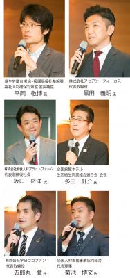 ��2019ǯ8���ۡ����굻ǽ���ٳ��Ѥȳ���ͺ���ݤο��ͻ���ά��õ���