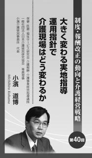 ¡Ú2019ǯ8·î¹æ¡Û¾®ßÀÆ»Çî»áÏ¢ºÜ¡¡Âè40²ó