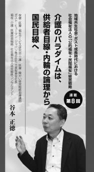 ¡Ú2019ǯ8·î¹æ¡ÛëËÜÀµÆÁ»áÏ¢ºÜ¡¡Âè8²ó