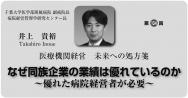 2019ǯ10۰嵮͵Ϣܡ104