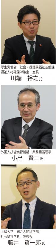【2020年1月号】「入国が相次ぐ外国人介護人材は介護業界の救世主となれるのか」