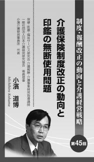 ��2020ǯ1���۾���ƻ���Ϣ�ܡ���45��