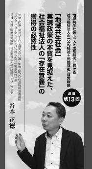 ��2020ǯ1����ë��������Ϣ�ܡ���13��