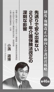 ��2020ǯ2���۾���ƻ���Ϣ�ܡ���46��