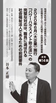 ��2020ǯ2����ë��������Ϣ�ܡ���14��