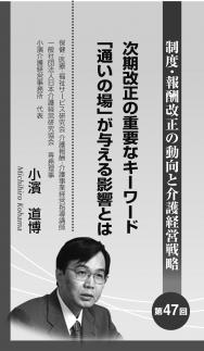 ¡Ú20£²£°20ǯ3·î¹æ¡Û¾®ßÀÆ»Çî»áÏ¢ºÜ¡¡Âè47²ó