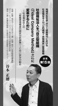 ¡Ú2020ǯ3·î¹æ¡ÛëËÜÀµÆÁ»áÏ¢ºÜ¡¡Âè15²ó