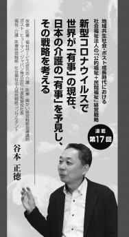 ��2020ǯ5����ë��������Ϣ�ܡ���17��