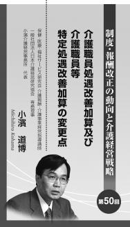 ��2020ǯ6���۾���ƻ���Ϣ�ܡ���50��