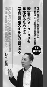 ��2020ǯ6����ë��������Ϣ�ܡ���18��