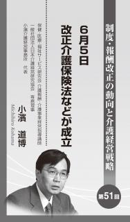 ��2020ǯ�����۾���ƻ���Ϣ�ܡ���51��