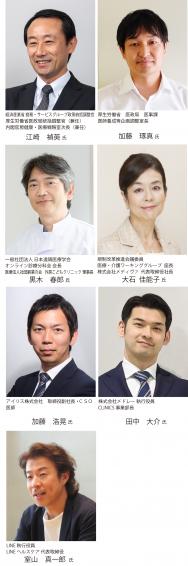 【2020年8月号】「コロナ禍で利用拡大するオンライン診療の将来を展望する」