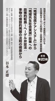 ��2020ǯ8����ë��������Ϣ�ܡ���20��