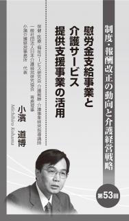 ��2020ǯ9���۾���ƻ���Ϣ�ܡ���53��