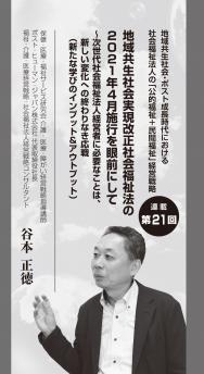 ��2020ǯ9����ë��������Ϣ�ܡ���21��