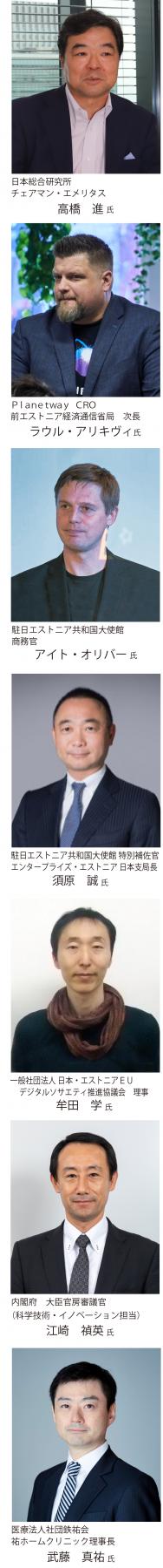 【2020年10月号】 「骨太方針2020と医療介護のDX戦略を探る」
