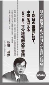 ��2020ǯ10���۾���ƻ���Ϣ�ܡ���54��