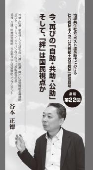 ��2020ǯ10����ë��������Ϣ�ܡ���22��