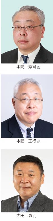 2020ǯ8·î22Æü¡ÊÅÚ¡Ëɱ¡¡¦²ð¸î»ÜÀߤˤª¤±¤ëµë¿©ÉôÌç¤Î±¿±Ä´ÉÍý¤È·Ð±ÄÀïά¥»¥ß¥Ê¡¼