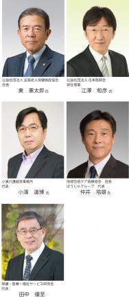 【2020年11月号】「21年改定に向けた老健施設の対応とこれからの経営戦略を探る」