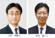 9·î16Æü¡Ê¿å¡Ë¸øÎ©¡¦¸øÅª¡¢Ì±´Öɱ¡¤Î·úÀß¥×¥í¥¸¥§¥¯¥È¿ä¿Ê¤Î¶ñÂκö¥»¥ß¥Ê¡¼