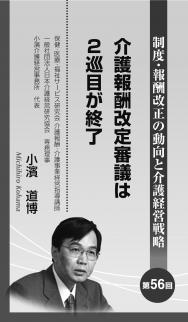 ¡Ú2020ǯ12·î¹æ¡Û¾®ßÀÆ»Çî»áÏ¢ºÜ¡¡Âè56²ó