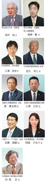 【2021年3月号】「2021年介護報酬改定と改定を経営刷新に生かす介護事業経営」
