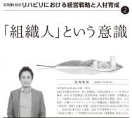 ��2021ǯ�����۴��������Ϣ�ܡ��裲��