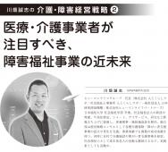 ��2021ǯ5������Ȫ���ֻ�Ϣ�ܡ��裲��